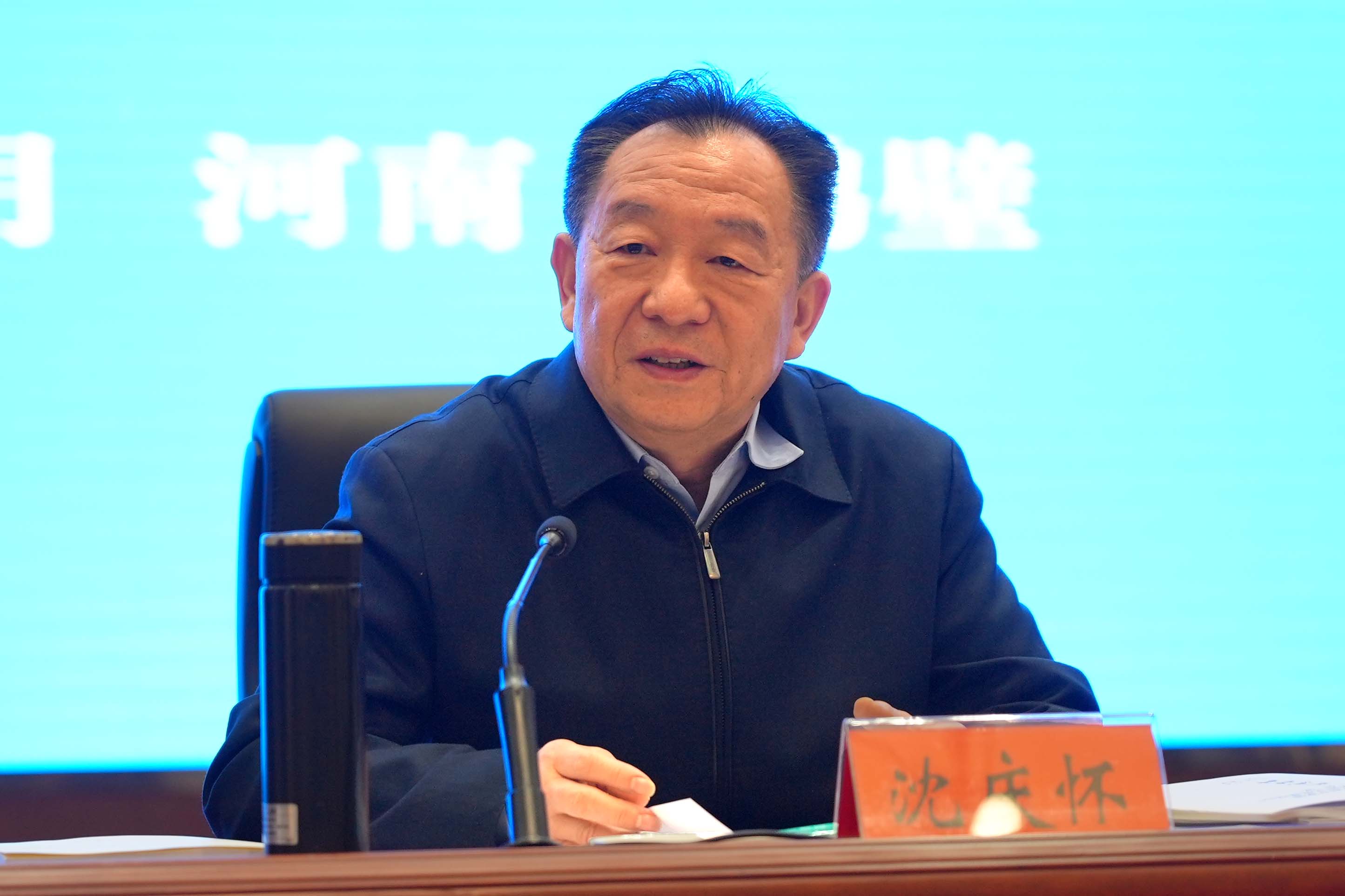 沈.jpg