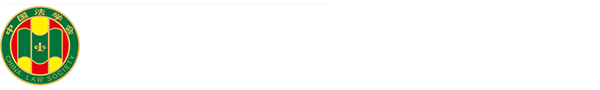 河南法學網