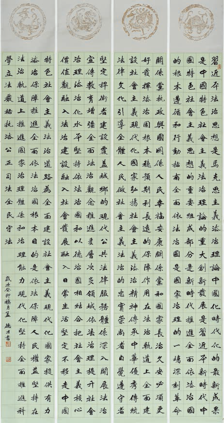 孟德才.png