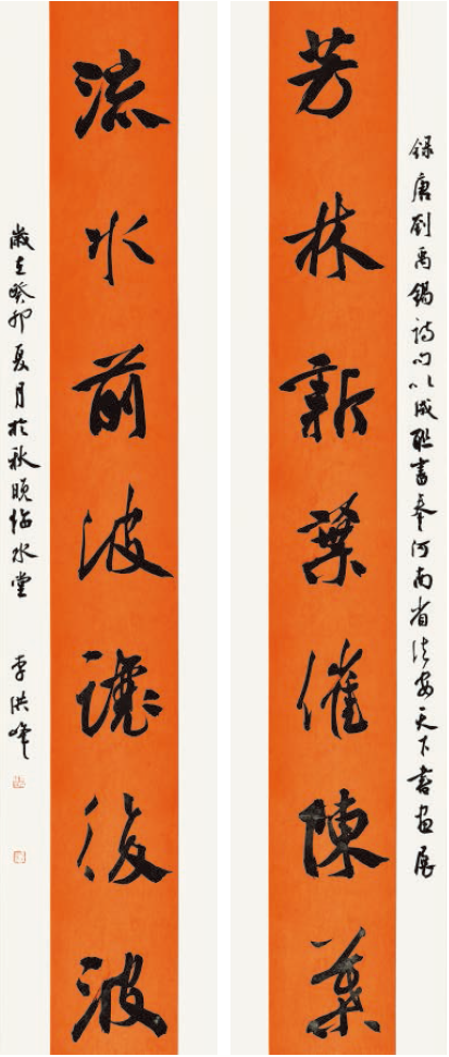 李洪峰.png