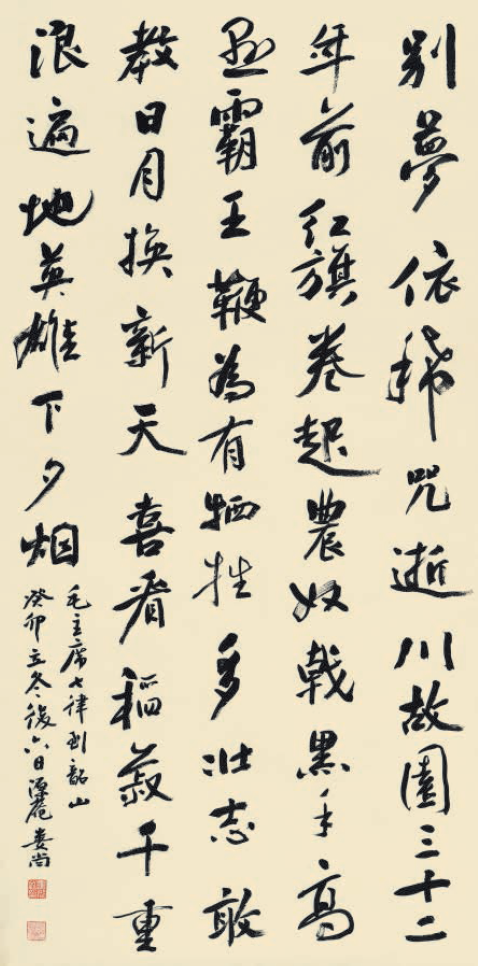 婁紅衛(wèi).png