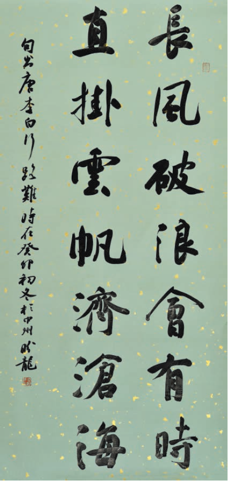 武盼龍.png