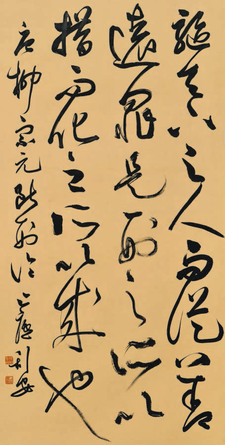 張利安.png