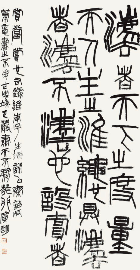 馬廣明.png