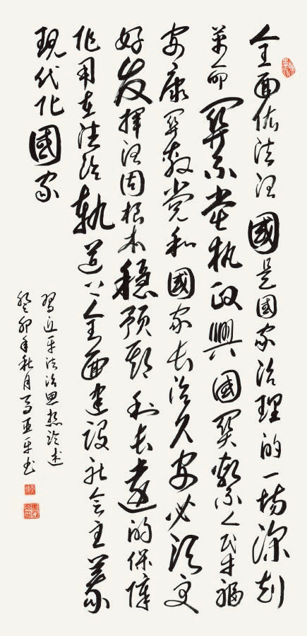 馬亞平.png