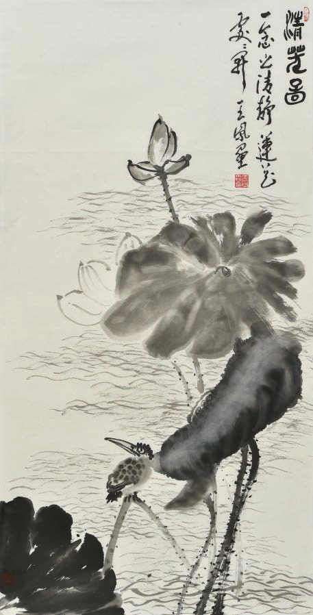 王風(fēng)壘.png