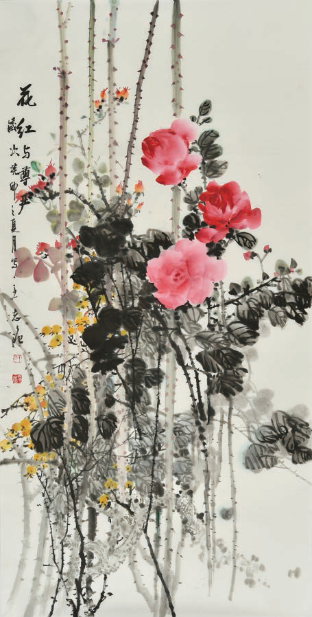 王志強(qiáng).png