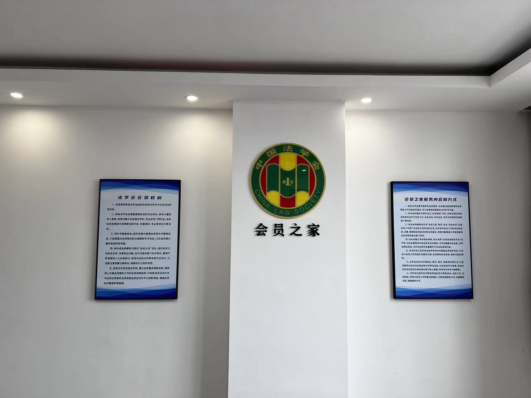 會(huì)員之家
