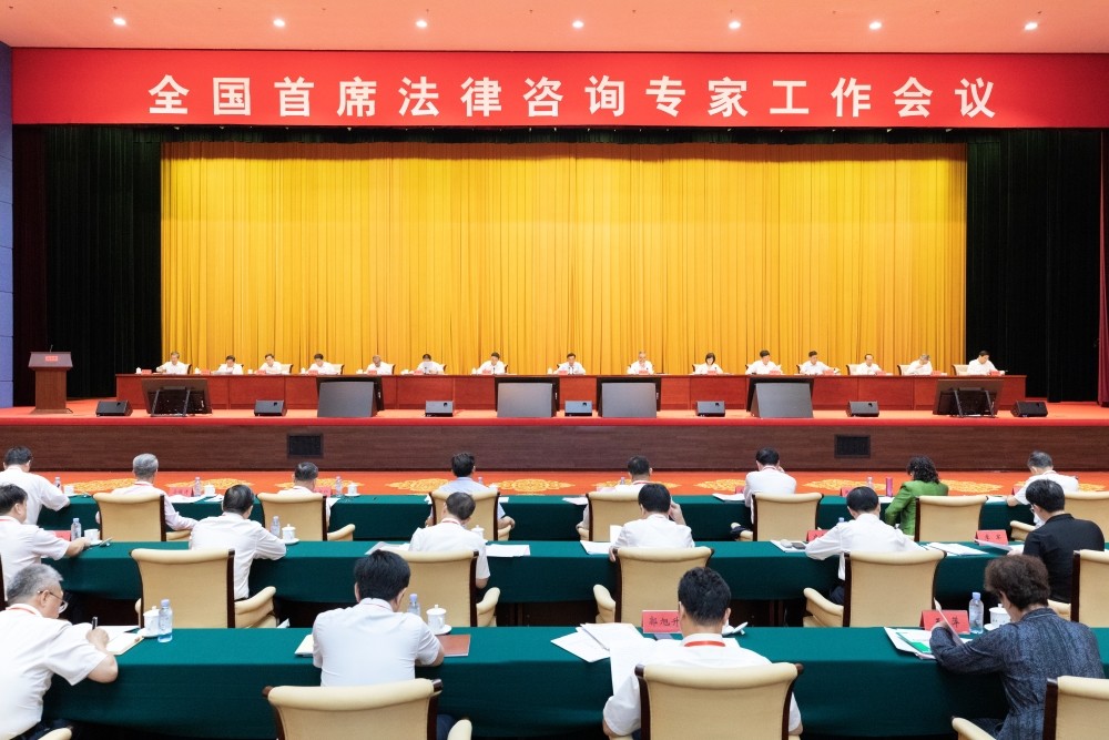 全國首席法律咨詢專家工作會議在南寧舉行  王晨出席并講話