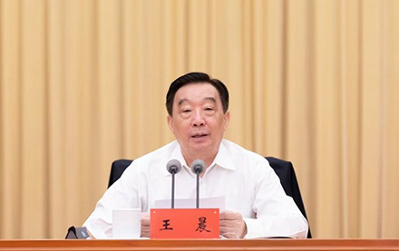 王晨在加快建設(shè)法治社會(huì)研討會(huì)上強(qiáng)調(diào) 積極服務(wù)法治社會(huì)建設(shè) 提高全社會(huì)法治水平