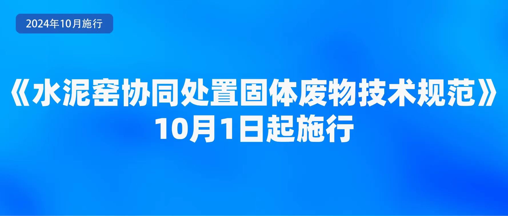 10.09.10.jpg