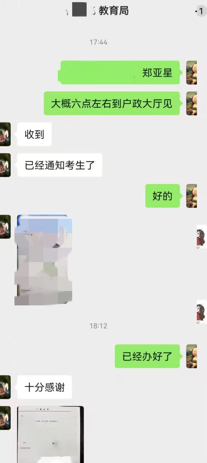 146376623.jpg