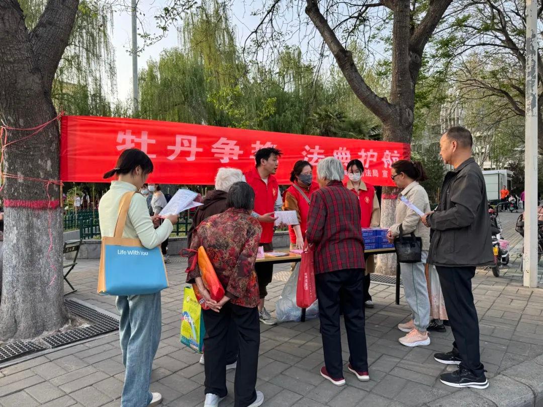 偃師區(qū)法學(xué)會(huì)開(kāi)展“牡丹爭(zhēng)艷 法典護(hù)航”基層行普法活動(dòng)